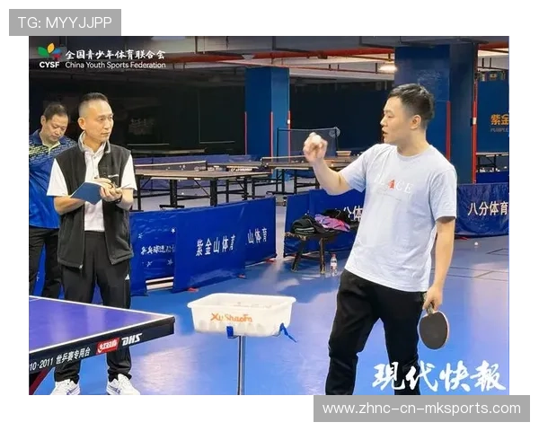 乒乓球协会建立基层赛事与教练员扶持基金，2021年基层乒乓球教练员培训
