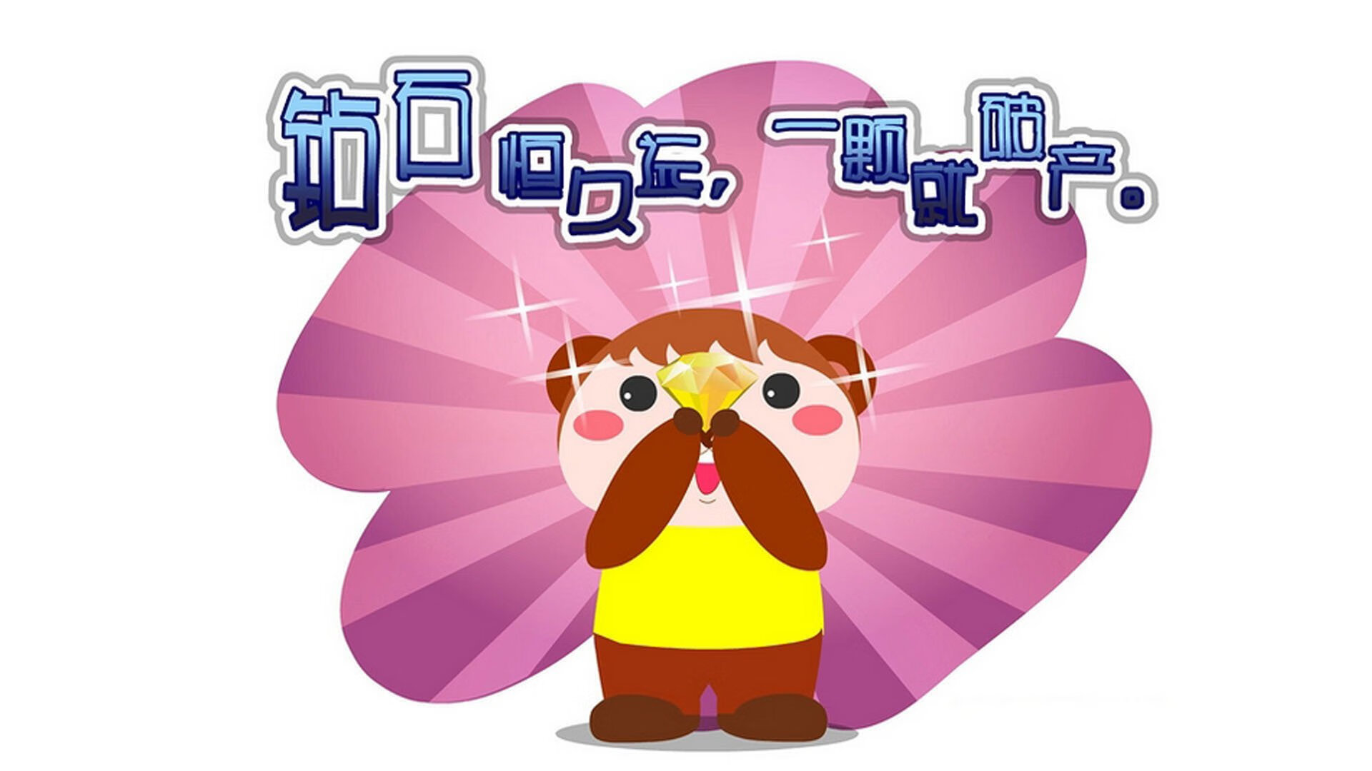 mk体育全站-年轻选手崭露头角，未来潜力巨大，最年轻职业选手