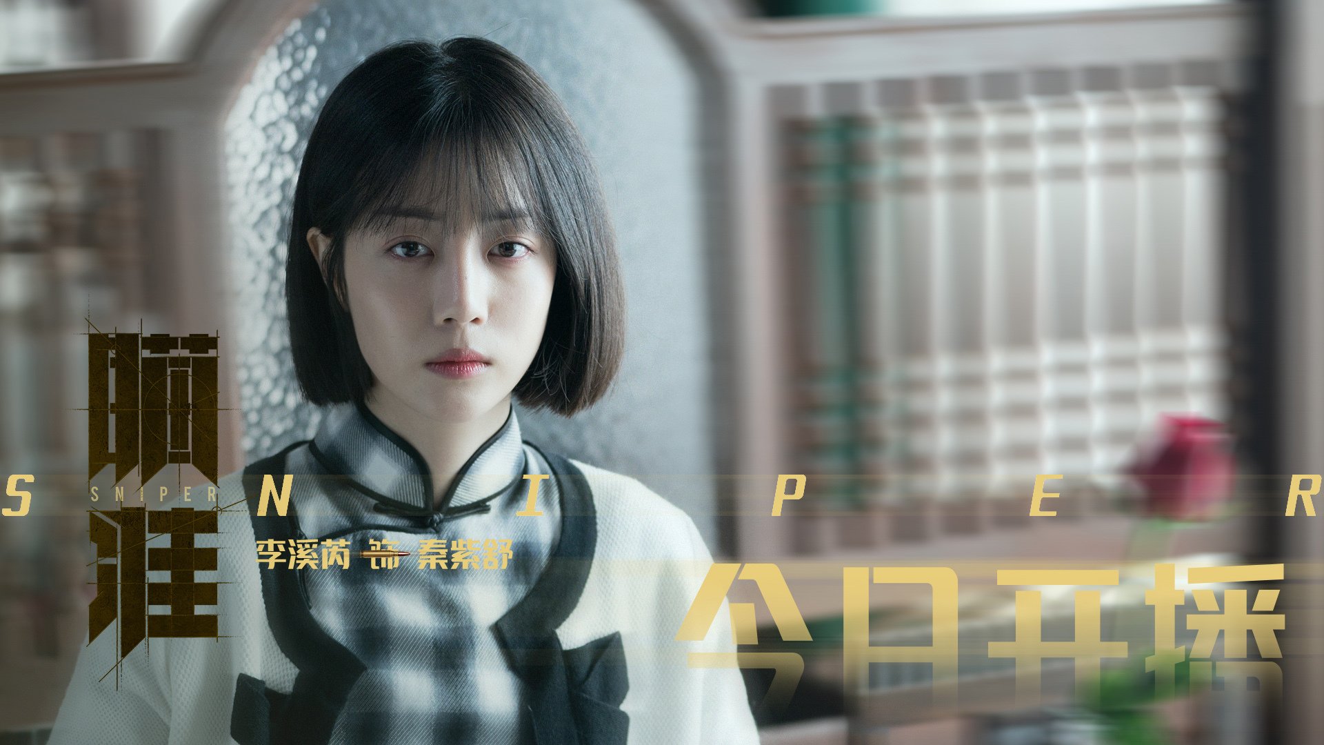 年轻选手崭露头角,未来潜力巨大,最年轻职业选手